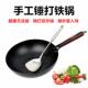 派力手工锤打铁锅手打炒锅不粘锅不锈铁锅炒菜锅具木柄炒锅送锅铲