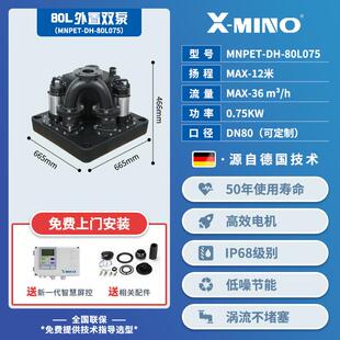 地下室污水提升器智能全自动污水提升泵全密闭外置泵污水提升设备
