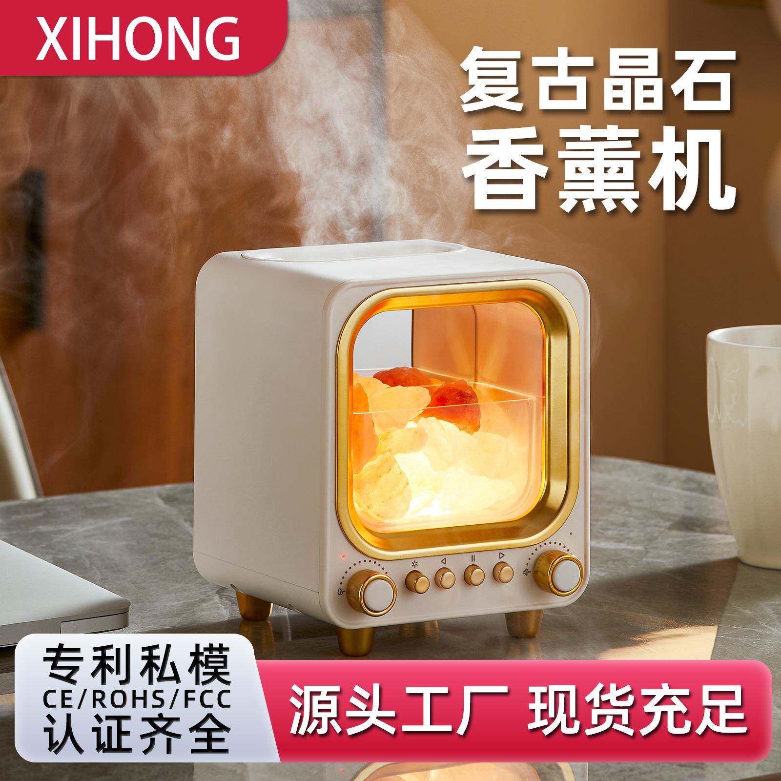 节日礼品香薰机加湿器智能蓝牙音响家用办公USB晶石扩香机香薰机