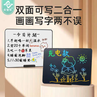 双面可用液晶画板儿童家用写字板充电大尺寸黑板全贴合电子手写板