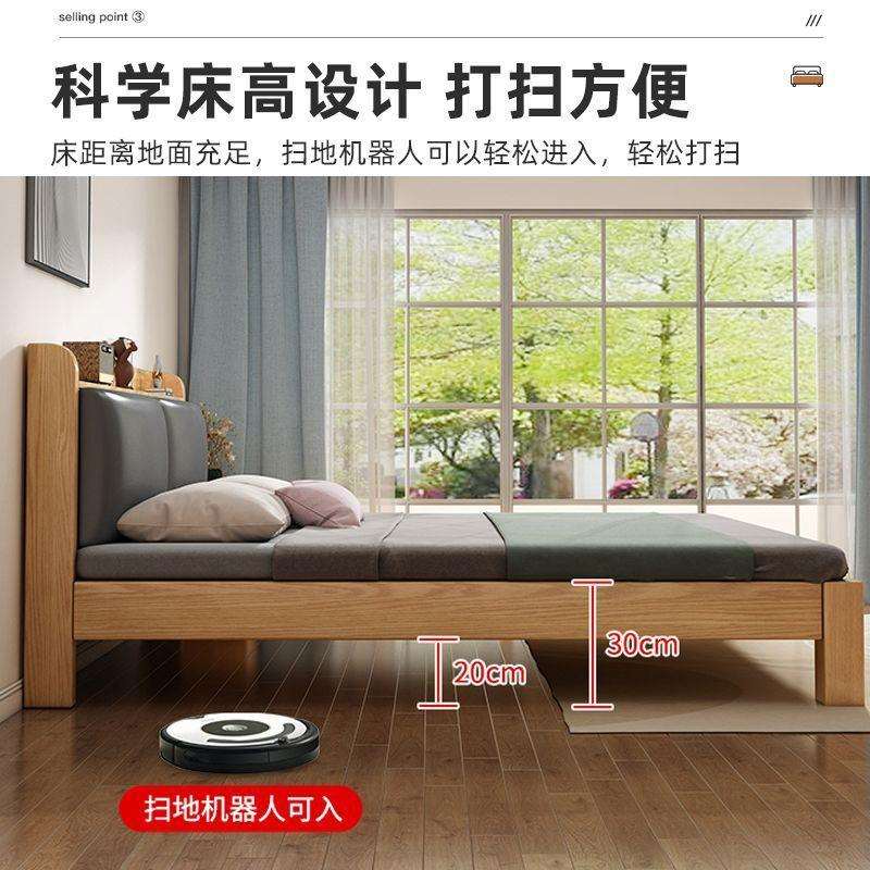 实木床双人床现代简约1.5米床家用主卧1.8m储出租屋用1米单人床架