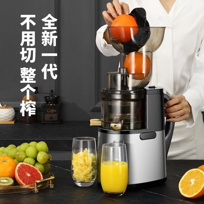 多功能料理榨汁机低速挤压原汁机不锈钢家用干湿分离超大口径