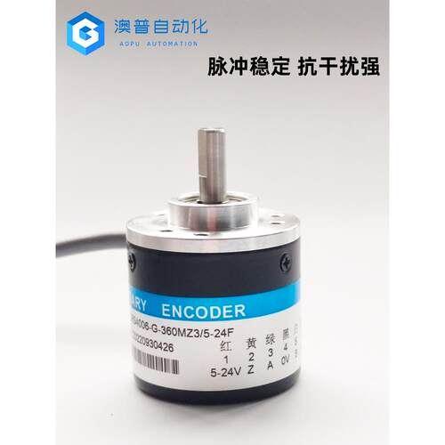 RS4006-G-360MZ3/5-24F光电编码器100 200 400 500 600增量式旋转