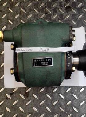 重汽HW12707变速箱配件 HW12707变速箱取力器 HW60ZC-F300