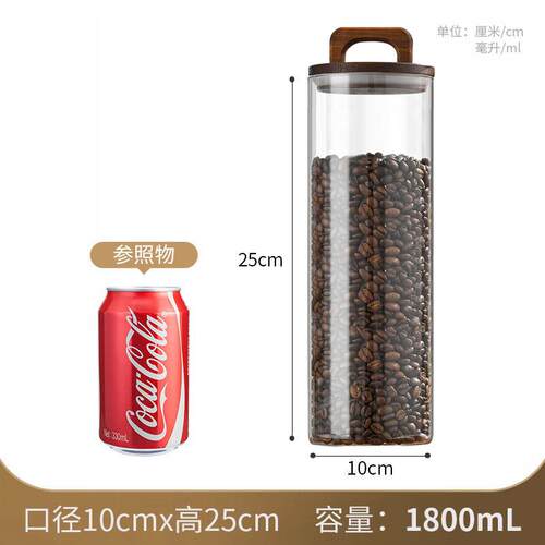 密封罐五谷杂粮专用便携陈皮食品家用杂粮储藏存储保存包邮保鲜五
