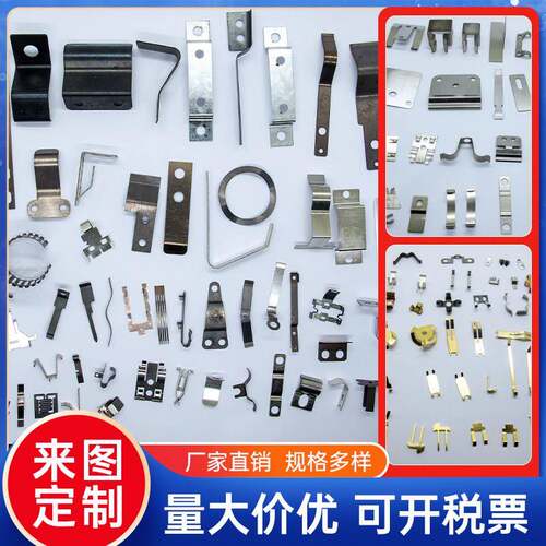 五金冲压件加工定制拉伸非标垫片定做铜铁不锈钢弹片钣金折弯配件