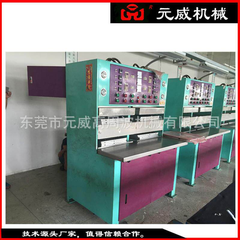 供应PU鞋材机鞋材成型机KPU成型机广东东莞机械