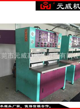 供应PU鞋材机鞋材成型机KPU成型机广东东莞机械