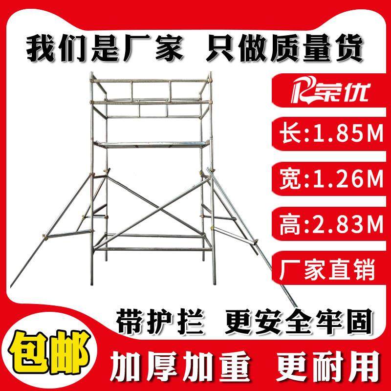 广州厂家多功能双层平台镀锌扣件脚手架 装修移动带护栏脚手架,搬运/仓储/物流设备,脚手架,淘宝优惠券,粉丝福利购,淘宝优惠卷