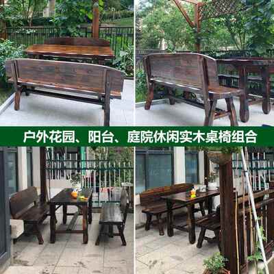 户外庭院椅花园台桌椅实RPC木碳化腐防桌椅露台休桌闲桌椅组阳合