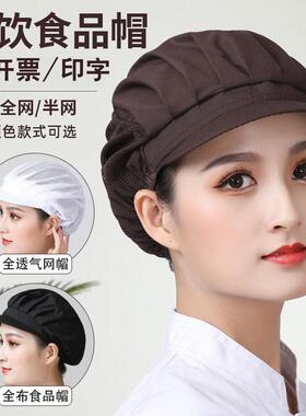 书包底部垫书包底套底罩保护套防脏水磨大卡通紫色横版松紧中小学