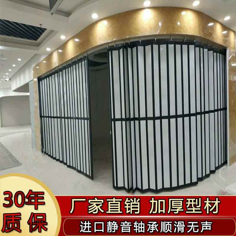 铝合金折叠门洗车房汽车美容店阳台客厅商场伸缩门弧形隔断推拉门