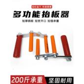 吊板机石膏板吊板机石膏板吊板搬运地板三卡密度板用于搬运瓷砖工