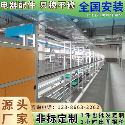 车间规划充电器生产线 倍速链组装输送线 水平循环组装线厂家设计