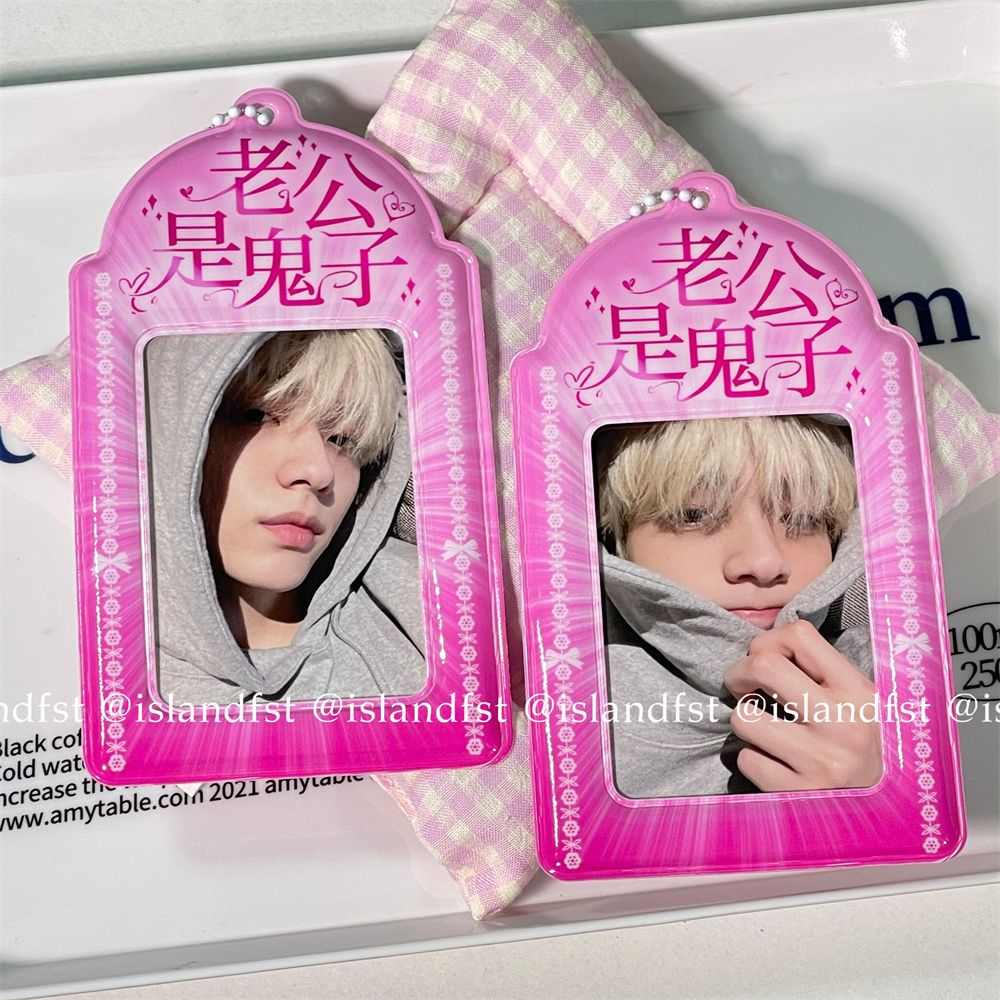 土味PVC卡套老公是鬼子小卡饭卡校园卡收纳卡包展示挂件