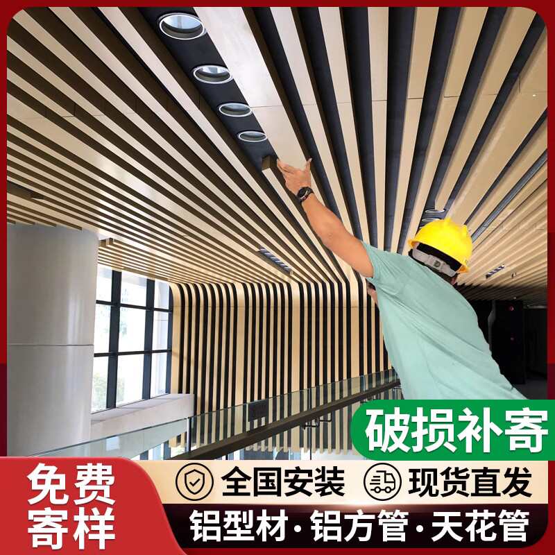 木纹铝方通吊顶u型铝方通隔断弧形方通镀锌铁方通格栅吊顶铝方通