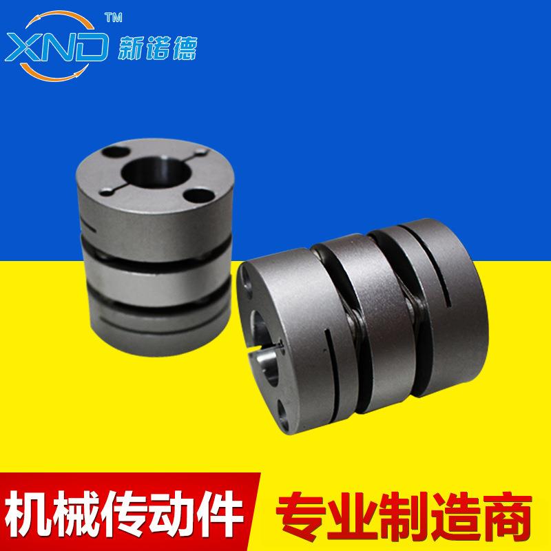 SHC-68C型钢片联轴器双膜片联轴器电机联轴器铝合金钢片联轴器