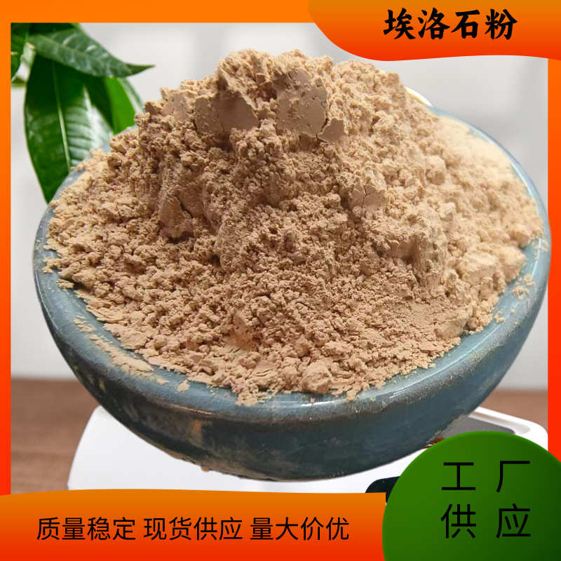 埃洛橡胶科研涂料厂家造石粉  直供埃洛石陶瓷管状用