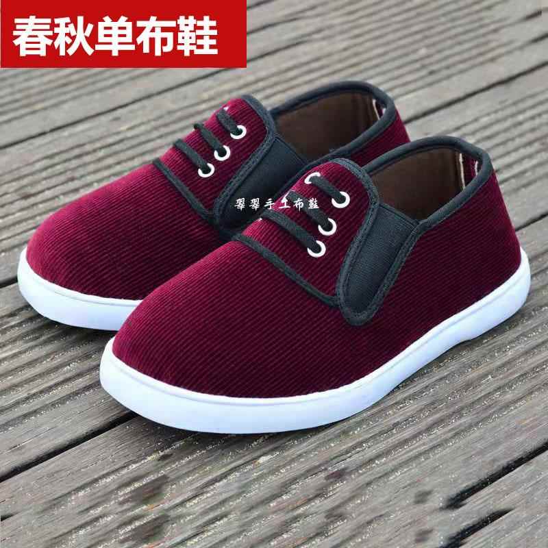 高档中老北京手工布鞋女士防休闲春秋单鞋大码男式妈妈鞋老年人滑