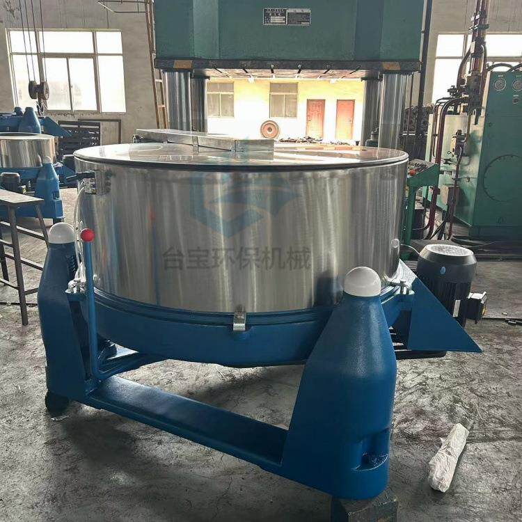 台宝供应 三足离心脱水机 小型铝削渣甩干机 工业脱水机厂家