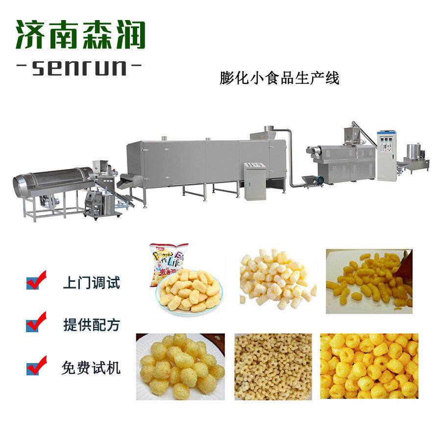 现货膨化食品生产线麦香鸡块夹心米果玉米棒膨化小零食加工机器