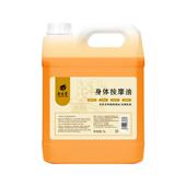 新款 容院按专用精油按摩刮开背痧推油通经络身体背部无美味摩油5L
