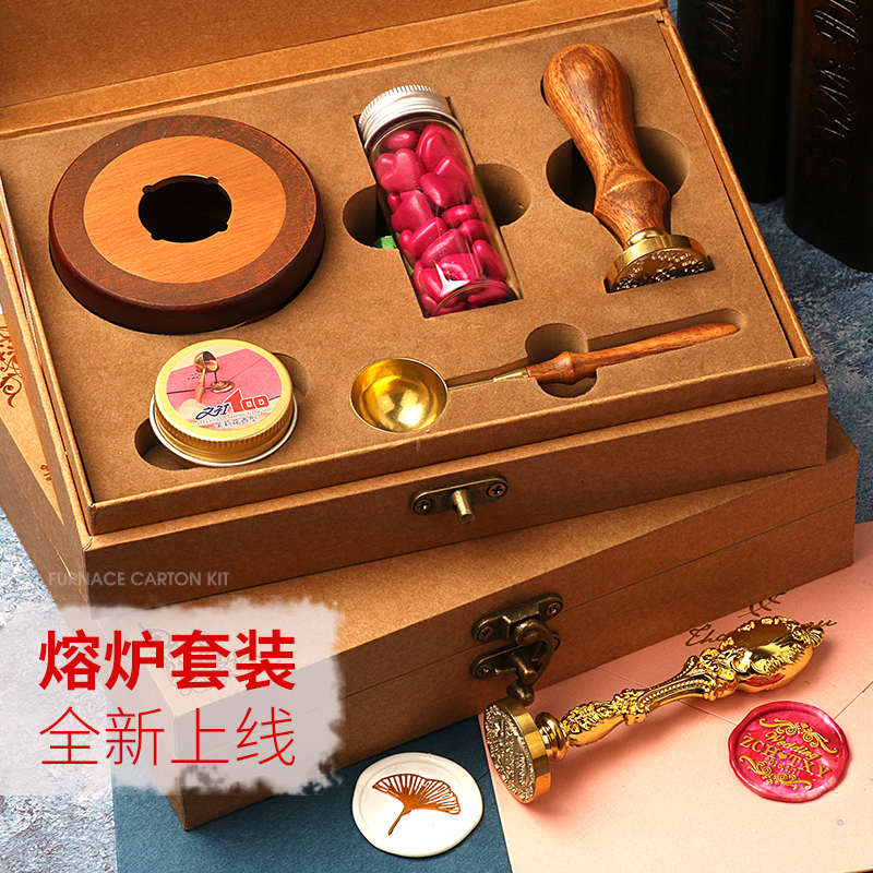 复古火漆印章封蜡套装个性diy结婚生日礼物文件封口图案定制