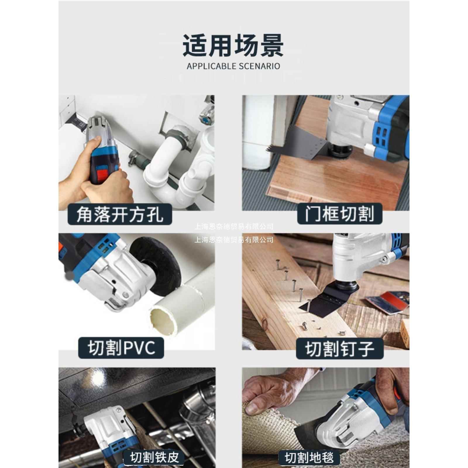 万用宝多功能木板开孔神器电动小型家用木工迷你电锯装修工具大全