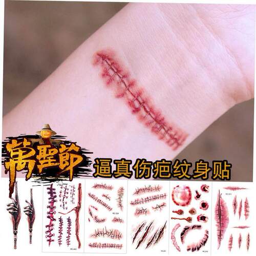 Halloween tattoo sticker horror surgery wound sticker万圣节