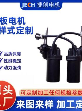 D52减速电动机汽车电动踏板电机专业微型多样式马达行星踏板电机