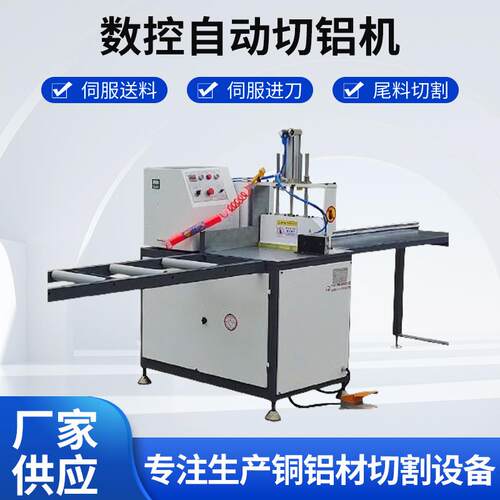 厂家工业铝型材切铝机高精度铝型材切割机半自动铝材切割机