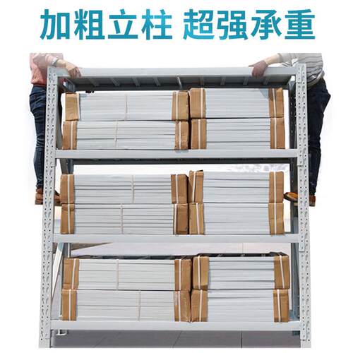 仓储货架工厂库制钢仓库置物架多层收纳储物房加厚铁621架子架冷
