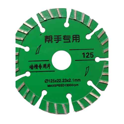 125辅助一次性成型开槽板129加厚干切壁槽板133开槽混凝土切割板