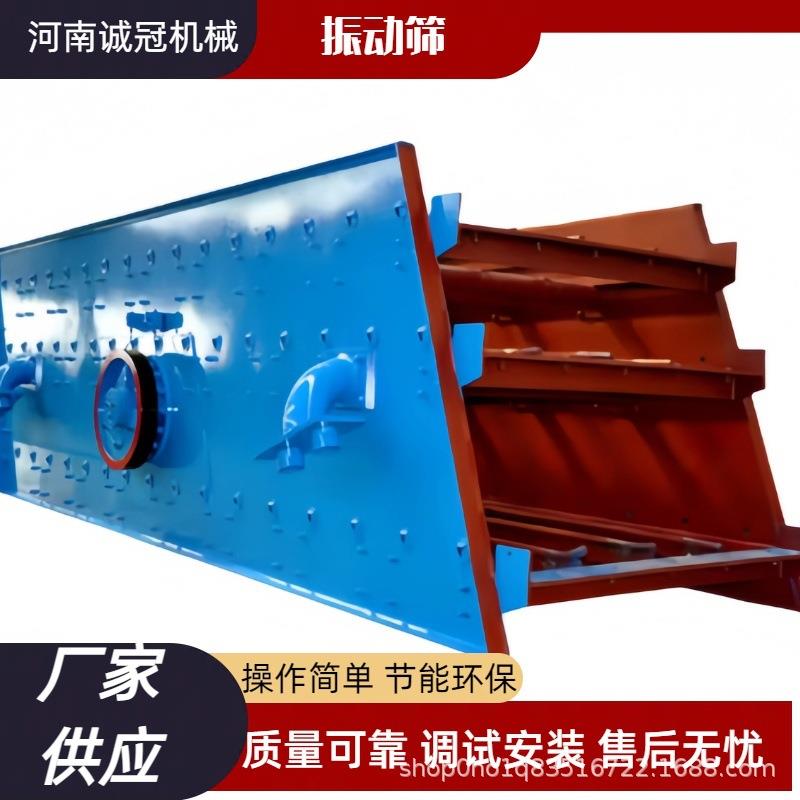 YK型圆振动筛单双层多层石灰石英石筛选机筛分率高时产150吨