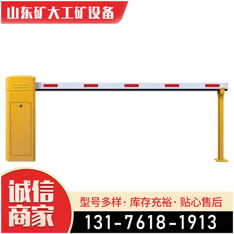 系统 车牌识别道闸管理系统 一体机交通收费设备