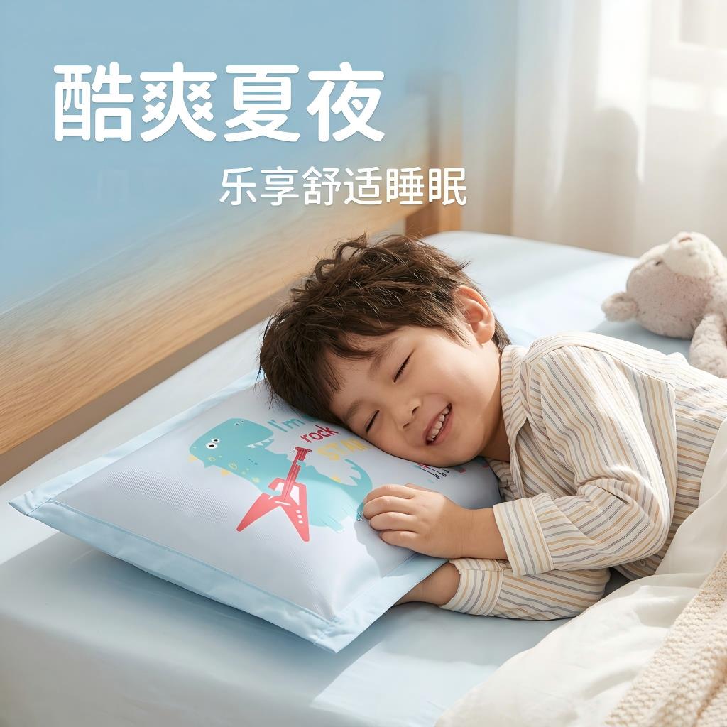 幼儿园午睡小枕头夏天学生儿童冰丝凉枕宝宝防出汗透气专用荞麦枕