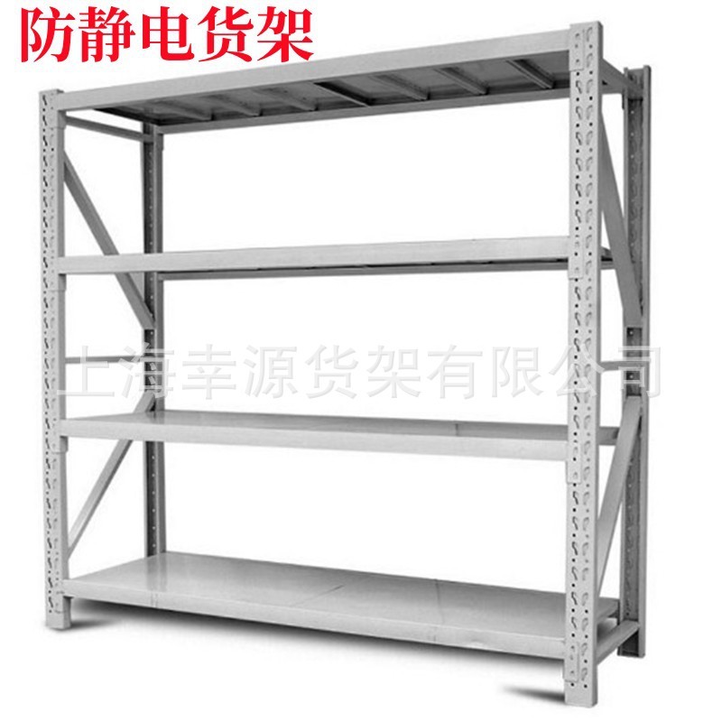 无尘车间防静电货架可拆卸式电子产品灰色防静电物料货架