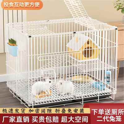 兔笼子自动清粪带厕所兔子专用笼子室内家用特大号兔笼荷兰猪豚鼠