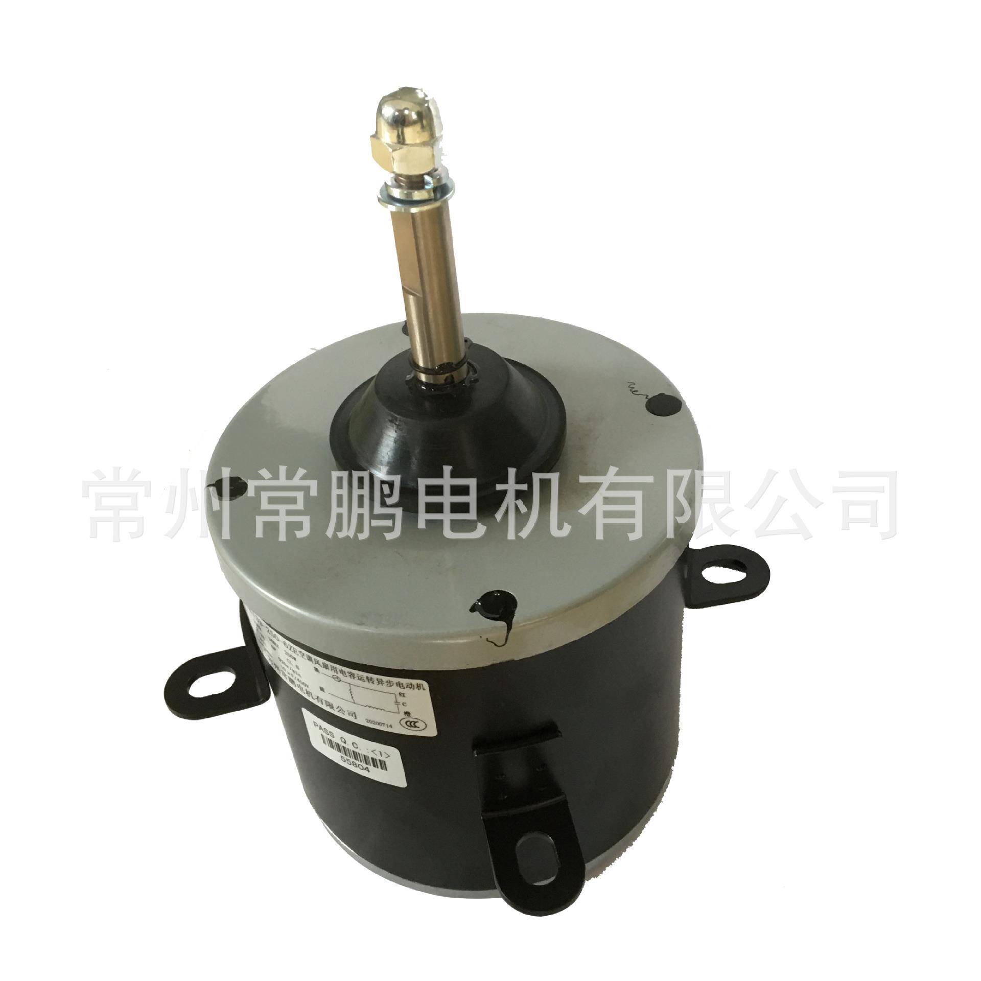 厂家直供250W常州家用空调室外风扇电机YD139-250-6(Z)