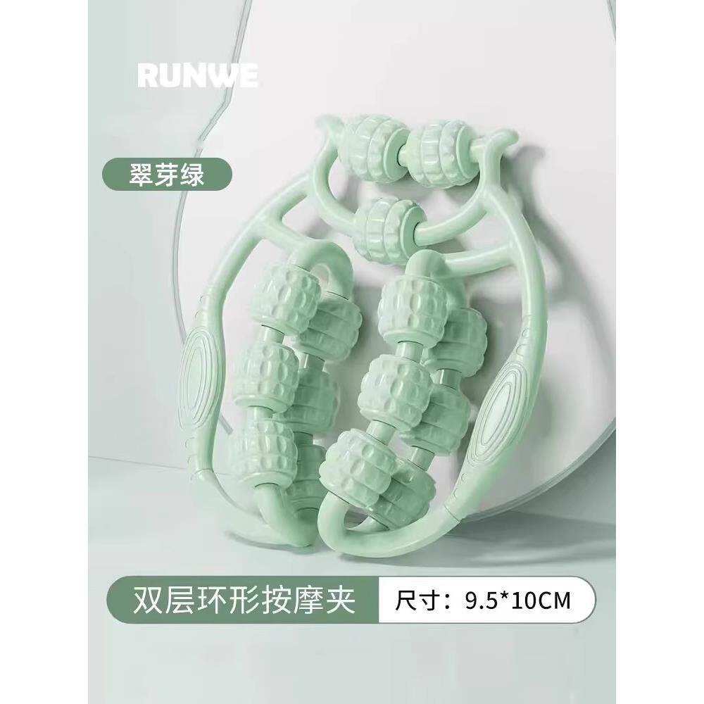 高档朗部威腿按摩器瘦腿神器神环形夹腿滚通轮滚轴泡沫轴肌肉疏放