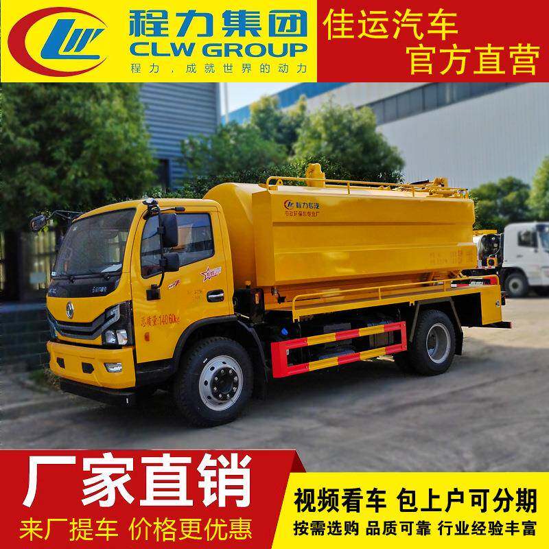 程力新款国六清洗吸污玉柴165马力自排自吸化粪抽粪城乡拉粪车