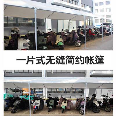户车棚停车棚外家电动自KHD阳行车棚膜结构遮雨棚庭院别墅阳台用