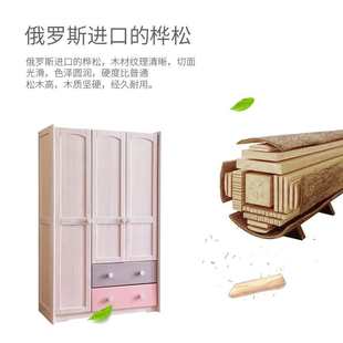 整体柜子卧室家用现代简约3门组装 女孩儿童衣柜实木三门 木质衣橱