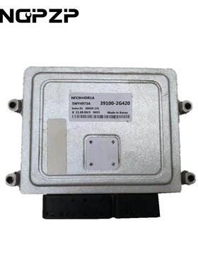 适用于现汽车发动机电脑板ECU 5WY4973A 39100-2G420
