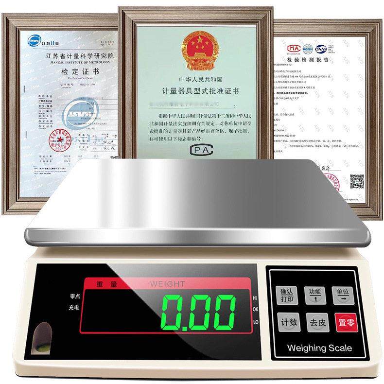 ACS20kg精密克称商用精度0.1g工业台秤10kg茶叶称重30kg电子秤