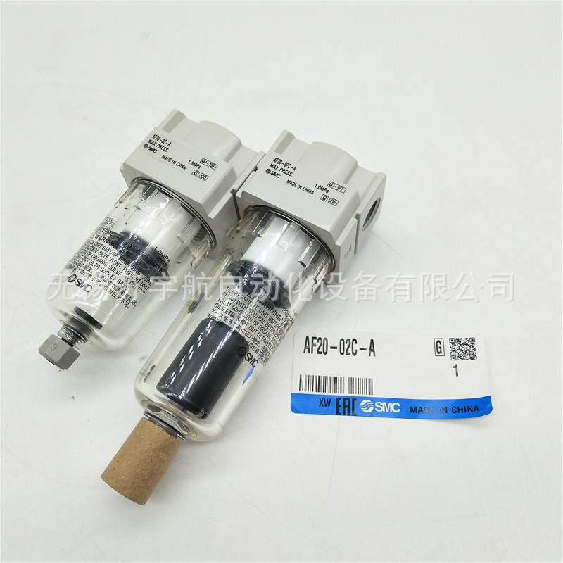 SMC空气过滤器AF20-F02-AAF20-F02B-AAF20-F02C-A-F02BC-A-R