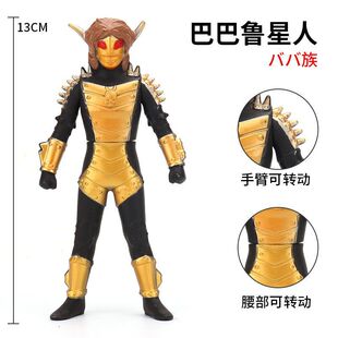 小号软胶奥特怪兽米克拉斯迪玛伽古墩白毛蓝狮五帝王古兰特王