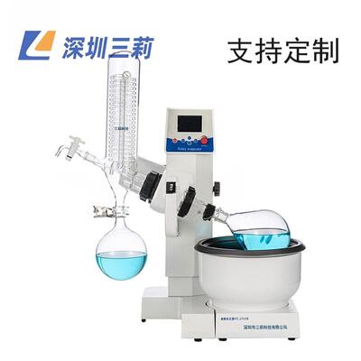 RE-3000ABE旋转蒸发器自动升降旋转蒸发仪智能控温旋转蒸发器