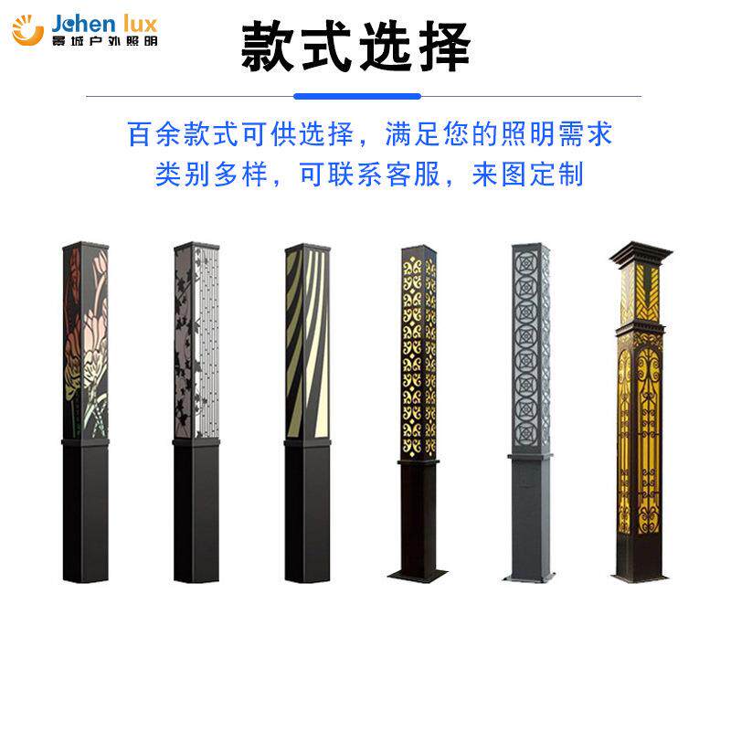 方形景.门观灯柱小区亮化场3米4米路灯JC-1156户外绿化园林广35米