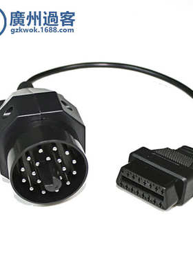 批发 BMW20Pin to 16Pin OBD2 Cable 20针连接转换线